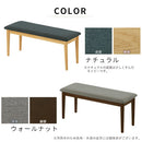 ダイニングベンチ ダイニングチェア ベンチ 木製 チェア おしゃれ 食卓椅子 長椅子 ダイニング 玄関 リビング 椅子 ファブリック 木製チェア 二人掛け イス 省スペース 木目 ぼん家具