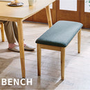 ダイニングベンチ ダイニングチェア ベンチ 木製 チェア おしゃれ 食卓椅子 長椅子 ダイニング 玄関 リビング 椅子 ファブリック 木製チェア 二人掛け イス 省スペース 木目 ぼん家具