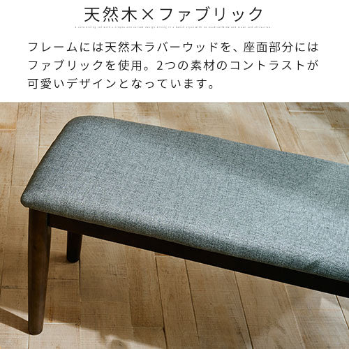 ダイニングベンチ