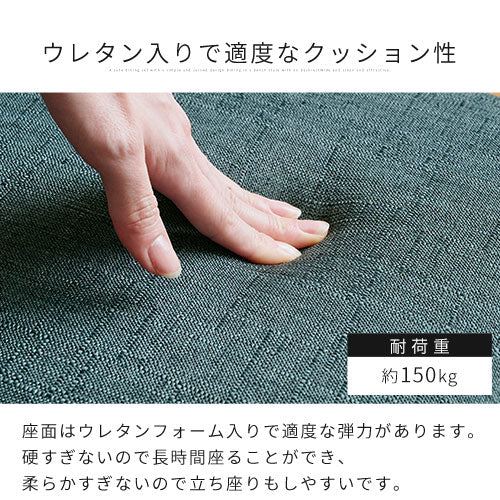 ダイニングベンチ