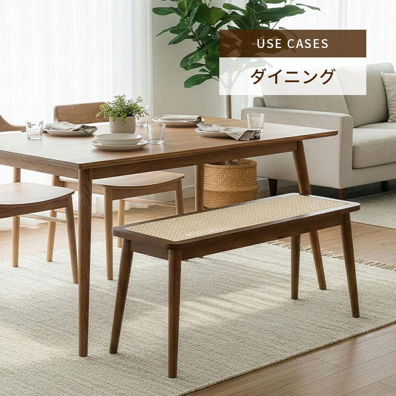 ぼん家具 ラタン調玄関ベンチ 幅80cm おしゃれ インテリア チェア 座椅