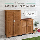 天然木ウッドストッカー〔大サイズ〕 屋外収納庫 物置 北欧 倉庫 木製 幅80cm 屋外物置 小型 おしゃれ ガーデニング用品 収納 木製ストッカー 庭 収納庫 整理棚 収納棚 ベランダ収納 ぼん家具