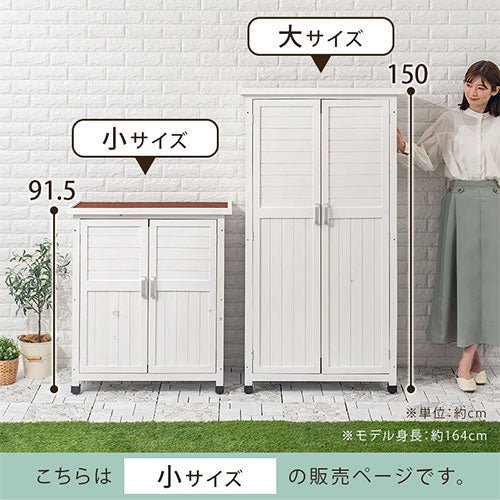 天然木ウッドストッカー〔小サイズ〕