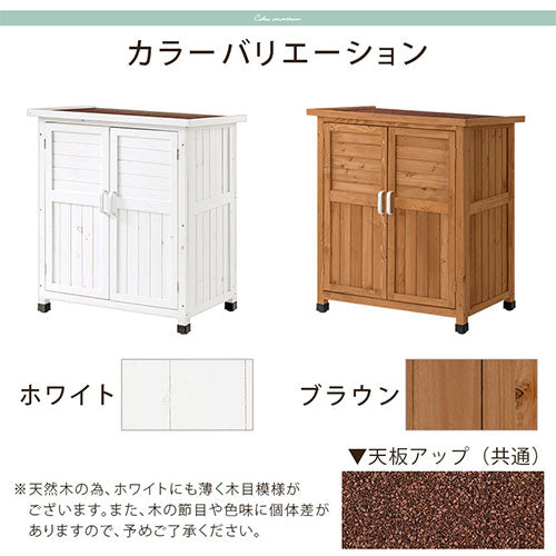 天然木ウッドストッカー〔小サイズ〕