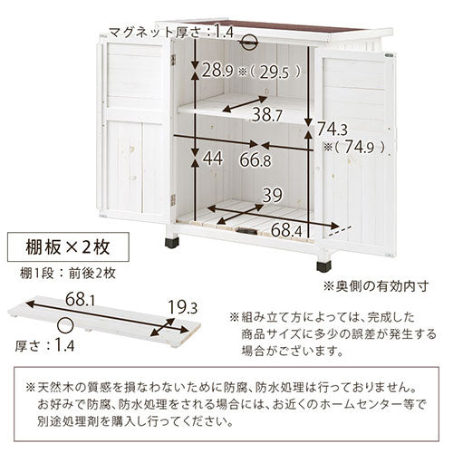 天然木ウッドストッカー〔小サイズ〕