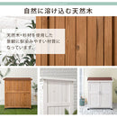 天然木ウッドストッカー〔小サイズ〕 屋外収納庫 物置き 屋外 倉庫 物置き おしゃれ 小型 スリム 屋外収納棚 収納庫 ガレージ コンテナ 木製 マグネット扉 木製物置 収納 収納棚 園芸 ラック ぼん家具