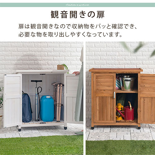 天然木ウッドストッカー〔小サイズ〕