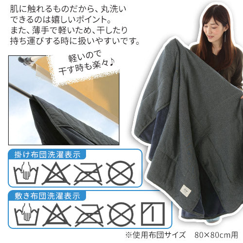 デニム風こたつ布団セット〔円形用〕