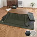 デニム風こたつ布団セット〔80×120cm用〕 こたつ布団 掛敷 長方形 セット 洗える こたつ掛布団 敷布団 薄手 マイクロファイバー 省スペース おしゃれ FRUTO