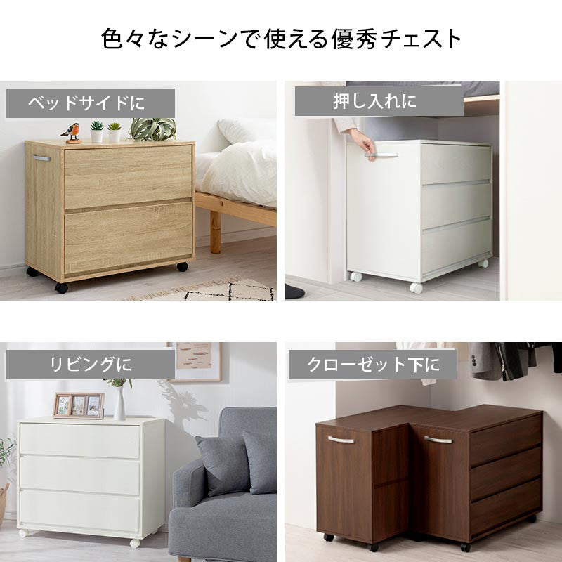 ぼん家具 押入れ収納チェスト おしゃれ 収納家具 チェスト 引き出し