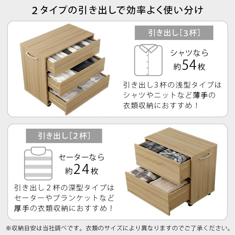 ぼん家具 押入れ収納チェスト おしゃれ 収納家具 チェスト 引き出し