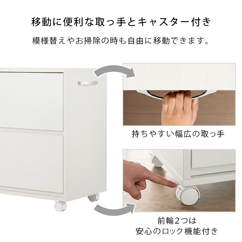 押し入れ収納　チェスト 3段 幅80cm］押入れ収納 キャスター付き チェスト 国産 完成品 大容量