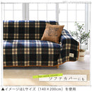 ブランケット　Sサイズ〔70×100cm〕 ブランケット 毛布 シングル ひざ掛け おしゃれ 厚手 暖かい 膝掛け ハーフケット あったかグッズ 冬 防寒 ボア付き 北欧 オフィス 70×100cm FRUTO