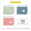 ブランケット　Sサイズ〔70×100cm〕 ブランケット 毛布 シングル ひざ掛け おしゃれ 厚手 暖かい 膝掛け ハーフケット あったかグッズ 冬 防寒 ボア付き 北欧 オフィス 70×100cm FRUTO