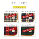 ブランケット　Lサイズ〔140×200cm〕 毛布 ブランケット ひざ掛け ダブル ボア付き 大判 ハーフケット 膝掛け おしゃれ 暖かい 厚手 あったかグッズ 北欧 冬 防寒 オフィス 140×200cm FRUTO