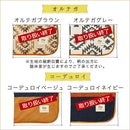 ブランケット　Lサイズ〔140×200cm〕 毛布 ブランケット ひざ掛け ダブル ボア付き 大判 ハーフケット 膝掛け おしゃれ 暖かい 厚手 あったかグッズ 北欧 冬 防寒 オフィス 140×200cm FRUTO