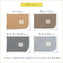 ブランケット　Lサイズ〔140×200cm〕 毛布 ブランケット ひざ掛け ダブル ボア付き 大判 ハーフケット 膝掛け おしゃれ 暖かい 厚手 あったかグッズ 北欧 冬 防寒 オフィス 140×200cm FRUTO