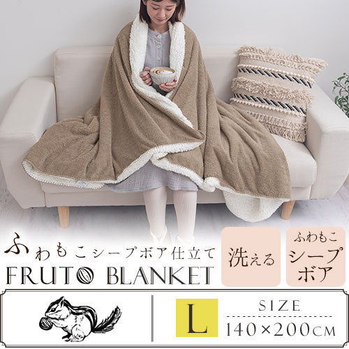 無印】ウール × カシミヤ 毛布 140*200 シングルサイズ 【未使用