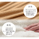 ブランケット　Lサイズ〔140×200cm〕 毛布 ブランケット ひざ掛け ダブル ボア付き 大判 ハーフケット 膝掛け おしゃれ 暖かい 厚手 あったかグッズ 北欧 冬 防寒 オフィス 140×200cm FRUTO