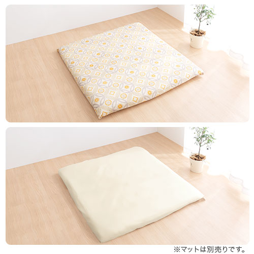 ぼん家具 ベビーマット専用カバー おしゃれ ベビー キッズ ベビー用品 