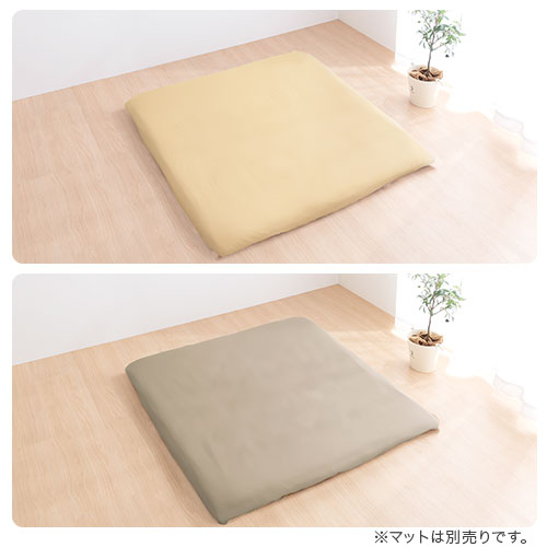 ぼん家具 ベビーマット専用カバー おしゃれ ベビー キッズ ベビー用品