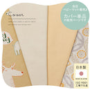 ベビーマット専用カバー 日本製 ベビーマットカバー 当店ベビーマット専用 カバー シーツ ベビー布団カバー 洗える 綿100％ 赤ちゃん 敷布団カバー 柄 トナカイ 動物 花 ぼん家具