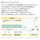 ベビーマット専用カバー 日本製 ベビーマットカバー 当店ベビーマット専用 カバー シーツ ベビー布団カバー 洗える 綿100％ 赤ちゃん 敷布団カバー 柄 トナカイ 動物 花 ぼん家具