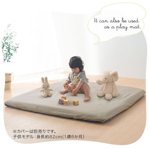 ベビーマット ベビー用品 おしゃれ ぼん家具 BRG000375 ｜ 【公式 