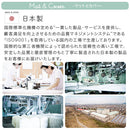 ベビーマット２点セット お昼寝布団セット ベビー布団 ベビーマット カバー セット 120×120cm 厚み8cm クッション ベビークッション 固綿入り 赤ちゃん 寝返り マット ぼん家具