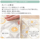 ベビーマット２点セット お昼寝布団セット ベビー布団 ベビーマット カバー セット 120×120cm 厚み8cm クッション ベビークッション 固綿入り 赤ちゃん 寝返り マット ぼん家具