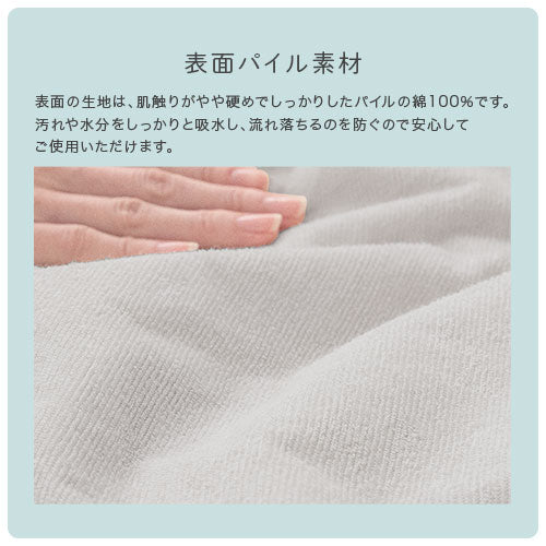 ベビーマット専用防水シーツ