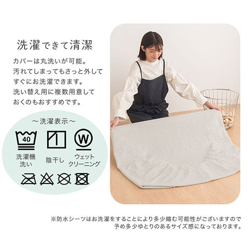 ベビーマット専用防水シーツ