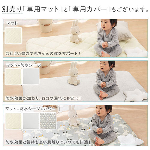 ベビーマット専用防水シーツ