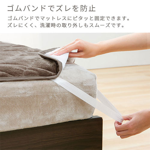 【新品・未使用】4点セット敷きパッド マイクロファイバー シングル100x205 新品・未使用】4点セット敷きパッド マイクロファイバー シングル