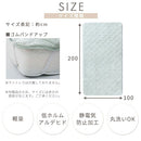 マイクロファイバー敷パッド〔シングル〕 マイクロファイバー 敷きパッド 冬 ベッドパッド シングル あったか 敷き毛布 敷布団パット 敷きカバー 洗える キルティング 4隅ゴム付き ズレ防止 ぼん家具