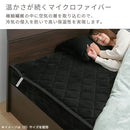 マイクロファイバー敷パッド〔セミダブル〕 敷きパッド セミダブル 暖かい 冬 シーツ マイクロファイバー 敷きカバー 洗える ウォッシャブル 清潔 ベッドパッド 4隅ゴム付き ズレ防止 ぼん家具