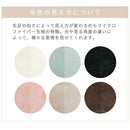 マイクロファイバー敷パッド〔ダブル〕 敷きパッド ダブル 暖かい 冬 シーツ マイクロファイバー 敷きカバー 洗える ウォッシャブル 清潔 ベッドパッド 4隅ゴム付き ズレ防止 ぼん家具