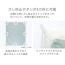 マイクロファイバー掛け布団カバー〔D〕 布団カバー 掛け布団カバー あったか 冬用 寝具 北欧 洗濯可 洗える マイクロファイバー おしゃれ 無地 毛布にもなる掛け布団カバー なめらか ぼん家具