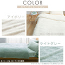 マイクロファイバー掛け布団カバー〔D〕 布団カバー 掛け布団カバー あったか 冬用 寝具 北欧 洗濯可 洗える マイクロファイバー おしゃれ 無地 毛布にもなる掛け布団カバー なめらか ぼん家具