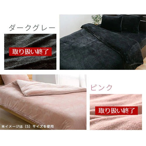 マイクロファイバー掛け布団カバー〔D〕 掛けふとん 布団カバー