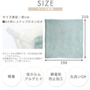 マイクロファイバー掛け布団カバー〔D〕 布団カバー 掛け布団カバー あったか 冬用 寝具 北欧 洗濯可 洗える マイクロファイバー おしゃれ 無地 毛布にもなる掛け布団カバー なめらか ぼん家具