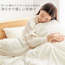 マイクロファイバー掛け布団カバー〔D〕 布団カバー 掛け布団カバー あったか 冬用 寝具 北欧 洗濯可 洗える マイクロファイバー おしゃれ 無地 毛布にもなる掛け布団カバー なめらか ぼん家具