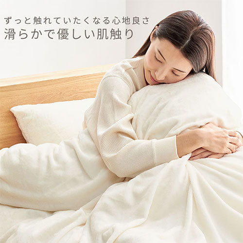 マイクロファイバー掛け布団カバー〔D〕 掛けふとん 布団カバー