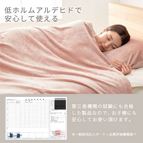 マイクロコットン　掛け布団カバー マイクロコットン 掛け布団カバー 楽天市場】マイクロコットン 布団