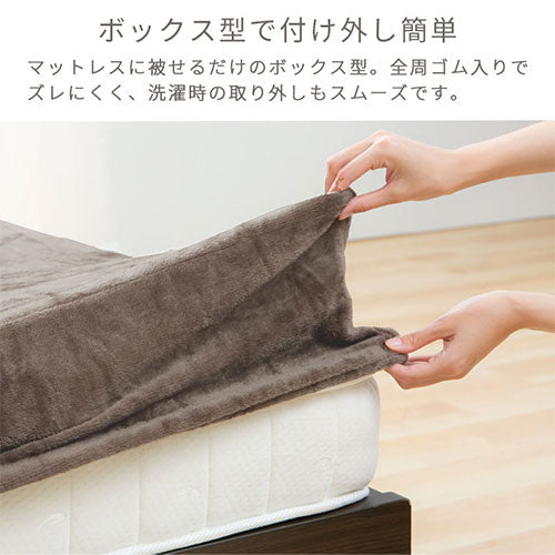 マイクロファイバーボックスシーツ シングル 寝具 ベッドシーツ