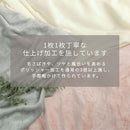 マイクロファイバーボックスシーツ〔シングル〕