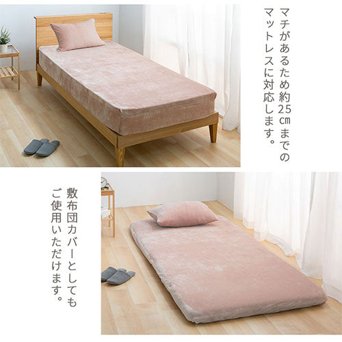 C106 ヘブンバンーズレッド　へブバン　ベッドシーツ（シンプル）　3 C106 ヘブンバンーズレッド へブバン ベッドシーツ（シンプル） 3 楽天