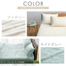 マイクロファイバーボックスシーツ〔シングル〕 ボックスシーツ シングル マットレスカバー S マイクロファイバー ベッドシーツ 選択可能 丸洗い 洗える 無地 あったか 全周ゴム 一体型 北欧 ぼん家具