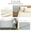 マイクロファイバーボックスシーツ〔シングル〕