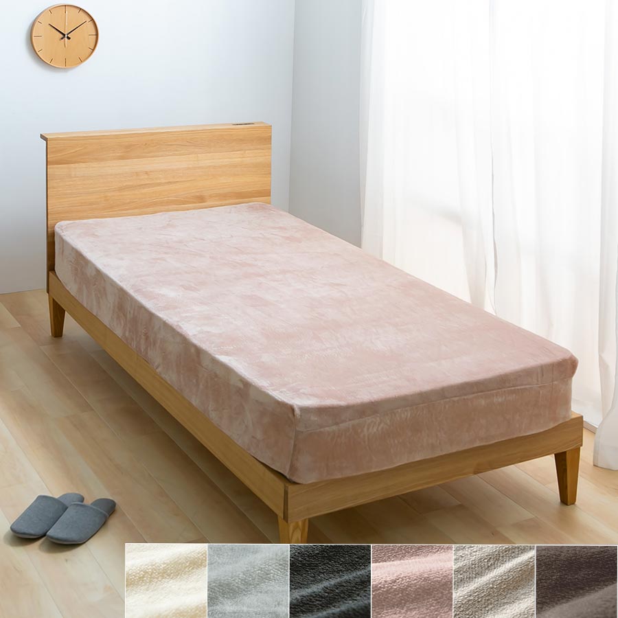 マイクロファイバーボックスシーツ シングル 寝具 ベッドシーツ